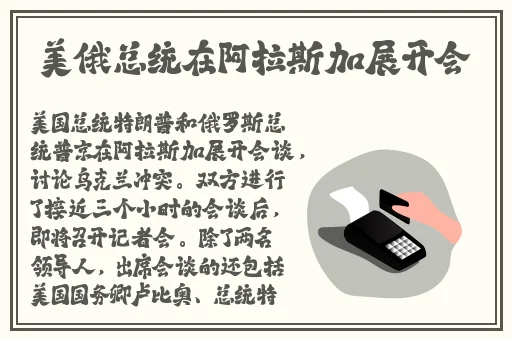女人张开腿涩涩秘 打扑克